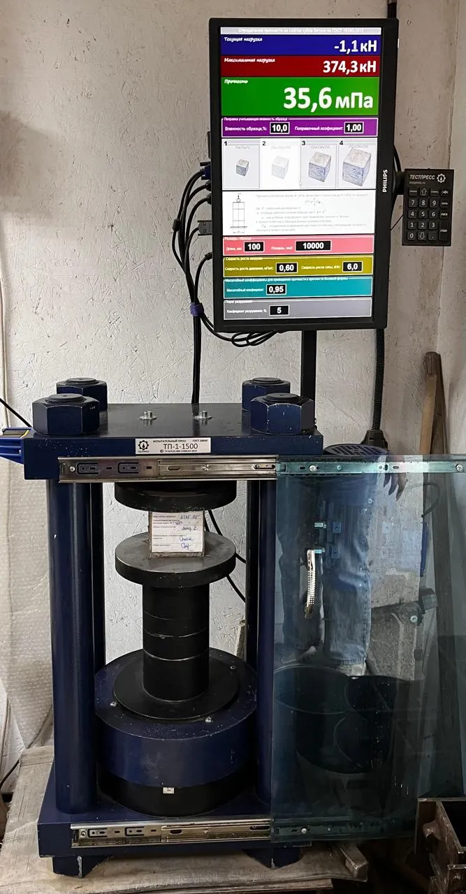 Пресс электронный для определения кубиковой  прочности бетона